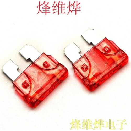 Automotive Fuse Car Insurance tube xenon lamp fuse fuse the sheet 10A (200 tablets )