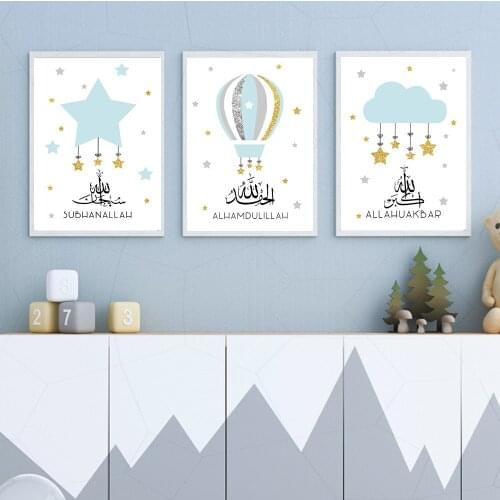 Islamic Cyan Gold Stars Hot Air Balloon Poster Nursery Canvas Painting Abstract Wall Art Print Picture Children Kids Room Decor