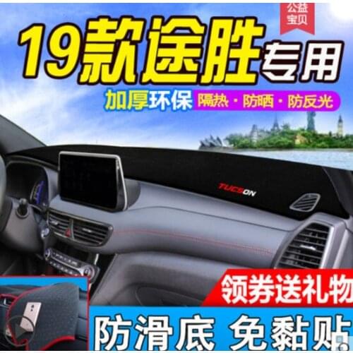 For Hyundai Tucson 2019 LHD Car Dashboard Avoid Light Pad Instrument Platform Desk Cover Mat Carpets Accessory