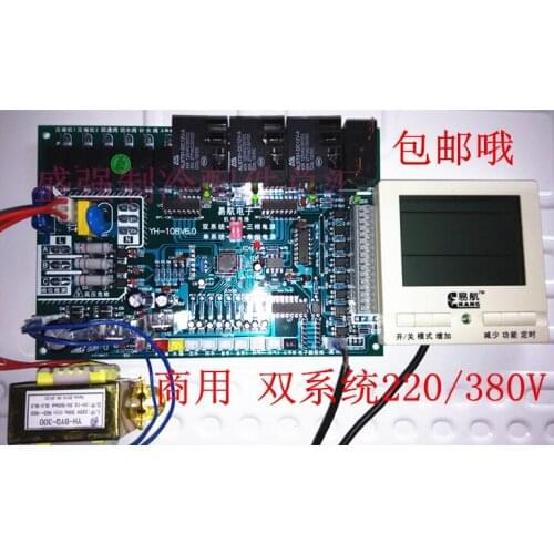 Heat pump universal board Air energy water heater computer control board Controller conversion board Single and double system