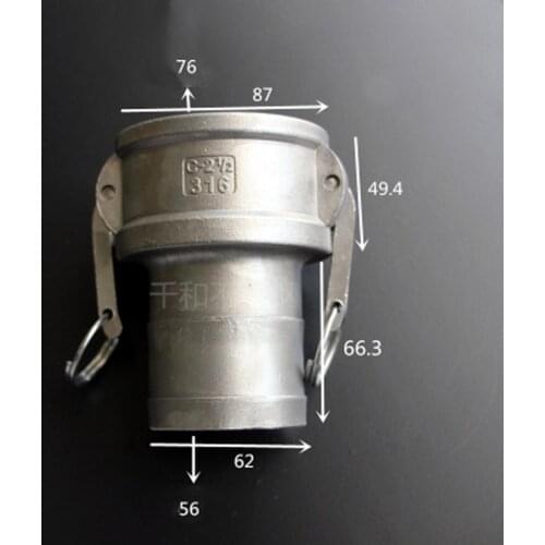 2-1/2" Hosetail Barb x Socket Type C Camlock Quick Disconnect Coupling 304 Stianless Cam Groove For Hose Pumps Homebrew