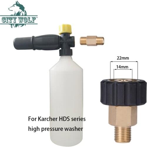 City wolf high pressure car washer snow foam lance for Karcher HDS series foam sprayer floor wall yard swimming pool cleaner
