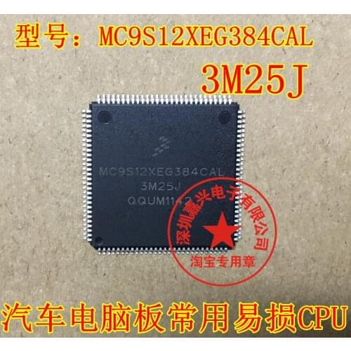 MC9S12XEG384CAL 3M25J New Ones