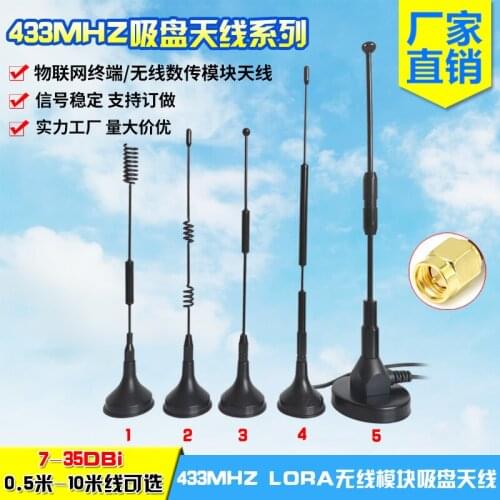 Lora 433mhz Wireless Modular High Gain Omnidirectional 433mhz Small Sucker 433mhz Number Pass Modular Antenna navigator garmin