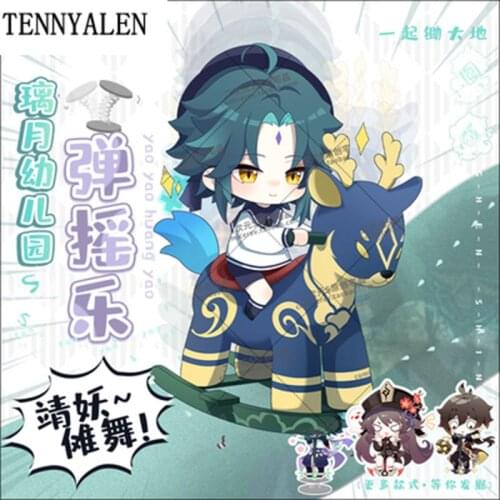 The new game Genshin Impact XIAO two-dimensional animation peripherals HUTAO ZHONGLI Acrylic elastic elastic stand-up gift
