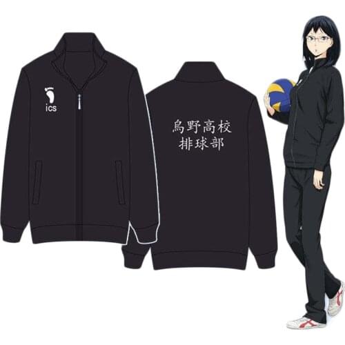 Men Women Haikyuu Shiratorizawa Academy Coat Jacket Pants High School Volleyball Club Sportswear Anime Cosplay Costumes C30K170