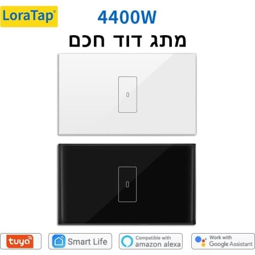 Tuya Smart Life WiFi Boiler Water Heater Switch NEW 4400W, App Timer Schedule ON OFF, Voice Control Google Home , Alexa Echo Dot