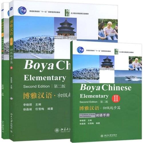 3 Book/Set Adults Learn Chinese Boya Chinese Elementary Textbook Students Workbook Second Edition Volume 2