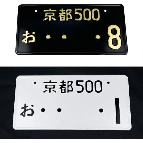 NO.1 JDM Japanese Style License Plate Aluminum License Number For Universal Car
