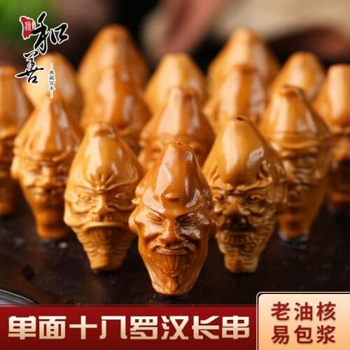 Olive nuclear carving onesided eighteen Rohan long string play to play olive hu handchair bracelet necklace male nuclear carving