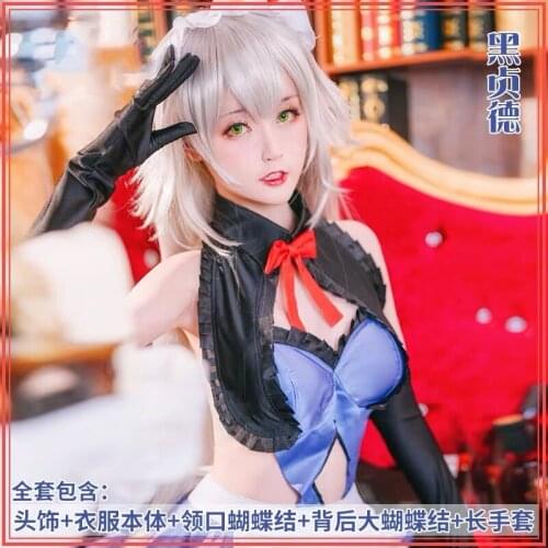 Anime Fate Grand Order FGO Black Saber Maid Outfit Lolita Dress Daily Uniform Cosplay Costume Halloween Women Free Shipping 2020