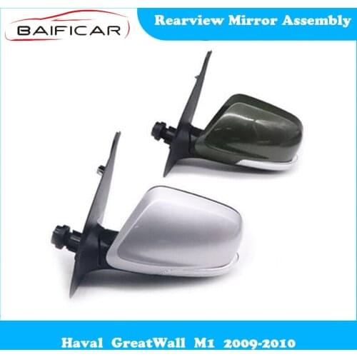 Baificar Brand New High Quality Rearview Mirror Assembly Reversing Mirror with Turn Signal for Haval GreatWall M1 2009-2010