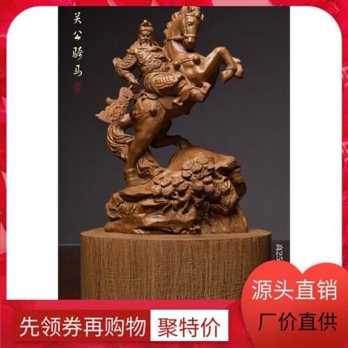Natural Wild Agilawood Guan Gong Ornaments Wu Caishen Guan Yu Wood Carving Cross-Riding Carving Lucky Senior Crafts Hand-Carved