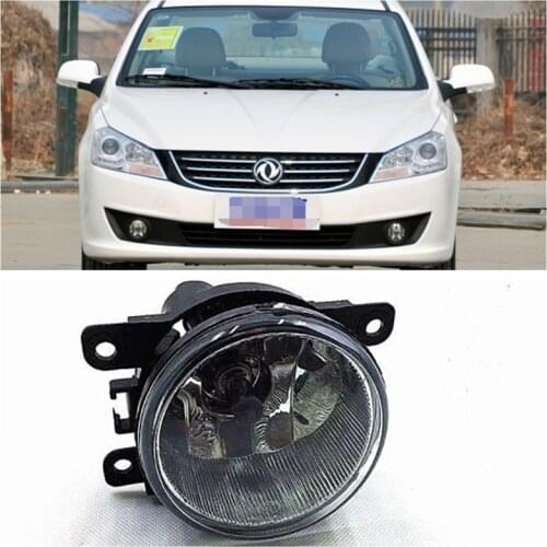 Front Fog Light For 2013 DongFeng S30 Left/Right Front Light/ Fog Lamp