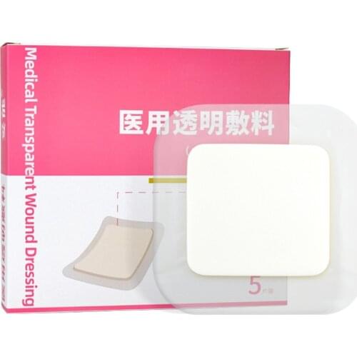1PC Bordered Silicone Adhesive Foam Dressing, Adhesive Hydrocolloid Bandages, Wound Dressing & Bed Sore Pads, 12.5cmx12.5cm