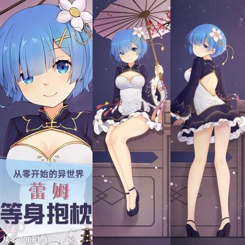 Anime Re:Life in a different world from zero Rem Cheongsam Dakimakura 2WAY Hugging Body Pillow Case Cosplay Pillow Cushion Cover