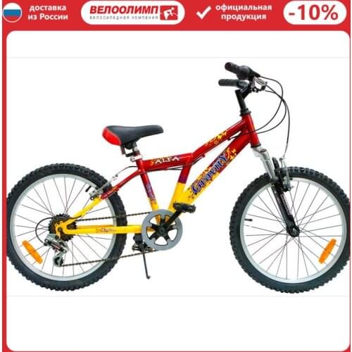 Gravity Teen Bicycles