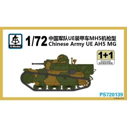 S-Model PS720139 1/72 Chinese UE AH5 MG - Scale Model Kit