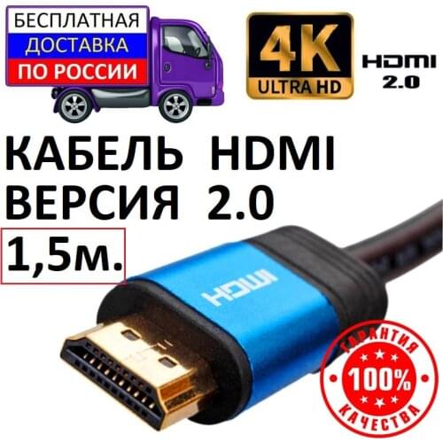 UNIFLEX Computer Cables