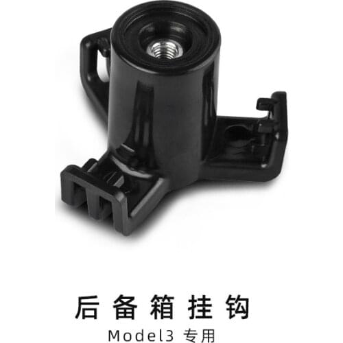 1 PCS Trunk Hook Car Pendant Trunk Grocery Bag Hook Luggage Compartment Glove Bag Hook for Tesla Model 3