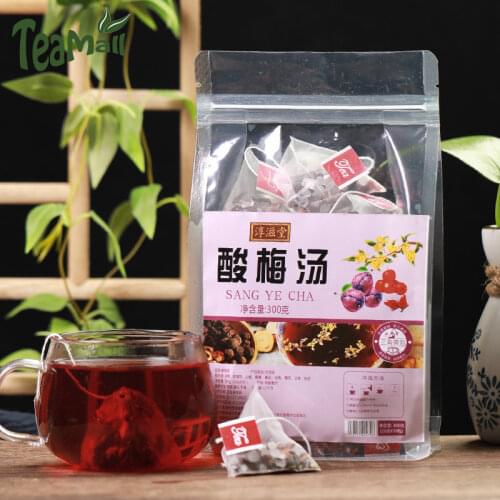 2020/2021 Chunzitang Sour Plum Soup Herbal Chinese Tea Non-boiled Ebony Plum Soup, Non-sour Plum Powder Drink 300g