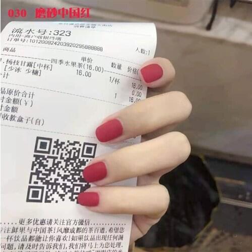 Matte Nail Polish Matte Matte Long-Lasting Non-Peelable Nude Color Whitening Baking-Free Quick-Drying Waterproof Nail Polish