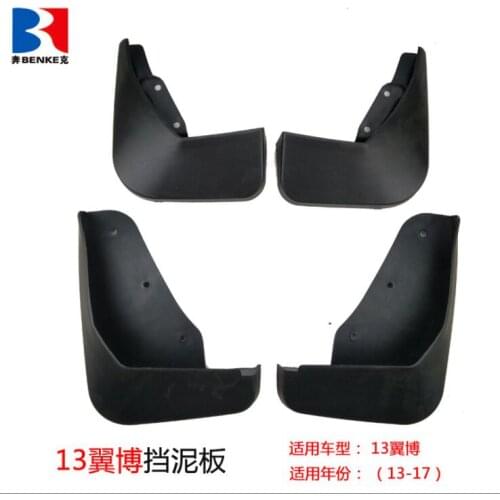 Mudflaps Mud Flaps Flap Splash Guards Car Fender 2013-2017 For Ford EcoSport