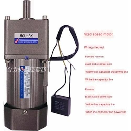 180W AC220V Single-phase AC Gear Reducer Motor, Reversible, High Torque, Fixed Speed + Speed Controller