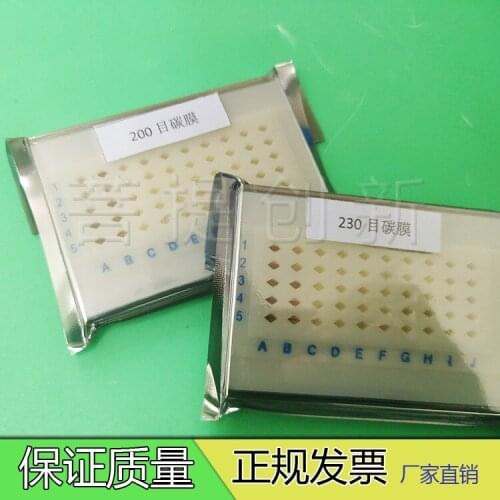 100pcs Copper Mesh for T-E-M Electron Microscope/carbon Film/pure Carbon Mesh/nickel Mesh/molybdenum Mesh