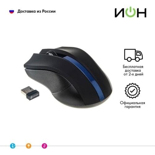 Беспроводные мышки "ИОН" China At AliExpress