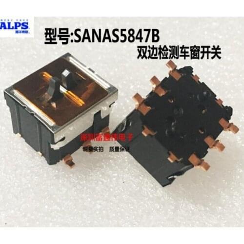 VICKO Motion Sensors