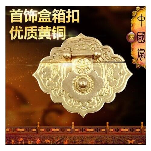 Hardware accessories 5CM * 4.6CM antique lock buckle box buckle wooden case hardware fittings