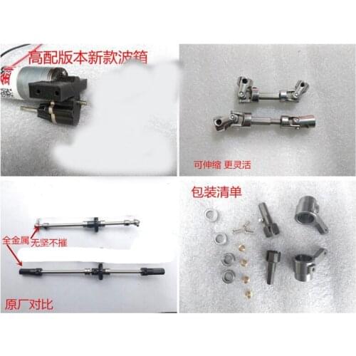 WPL B14 B24 C14 C24 B16 B26 B36 1/16 Military Truck RC Car parts upgrade metal gear motor drive shaft
