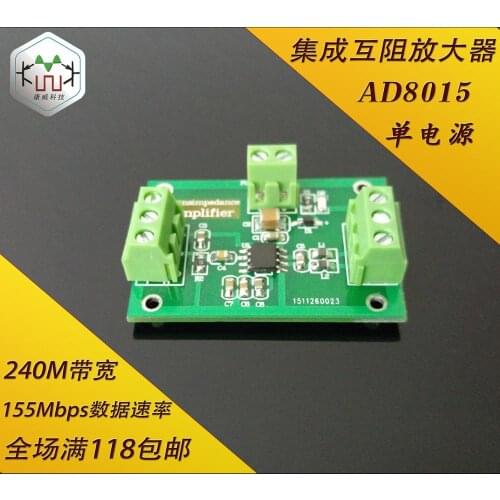 AD8015 integrated mutual resistance amplifier module single ended differential 240M bandwidth 155Mbps data rate