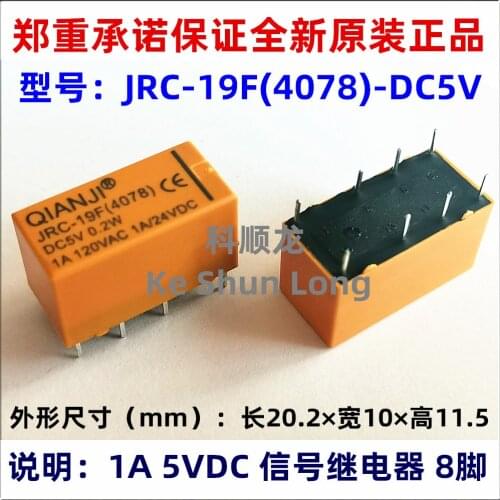 100%Original New QIANJI JRC-19F(4078) JRC-19F DC5V DC12V DC24V 8PINS 1A 5VDC 12VDC 24VDC Signal Relay