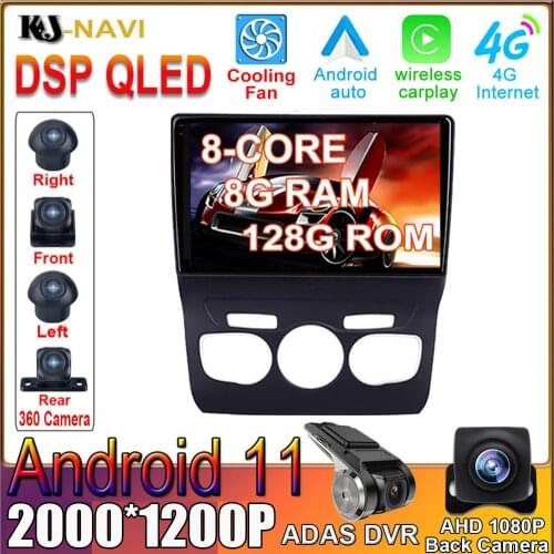 Carplay Car Multimedia Player Stereo GPS Navigation Radio Android10 for Citroen C4 C4L DS4 B7 2013 2014 2015 2016 2017 NO DVD