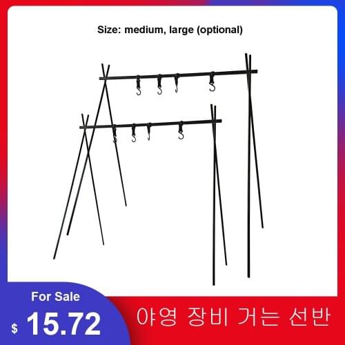Outdoor Cookware Hanging Rack Triangular Pot Pan lamp holder Organizer Stand 8kg Bearing 랜턴 Foldable Rack 선반 Camping Equipment