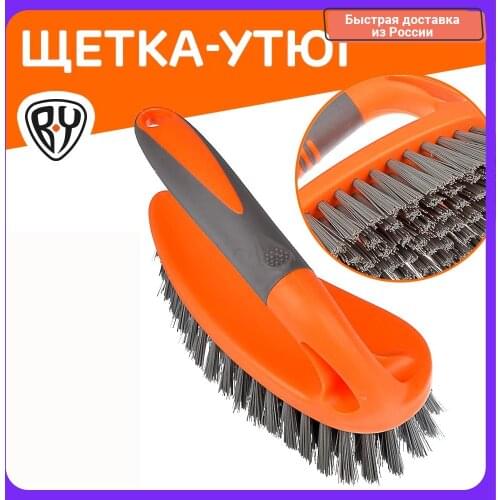 BY Cleaning Accessories