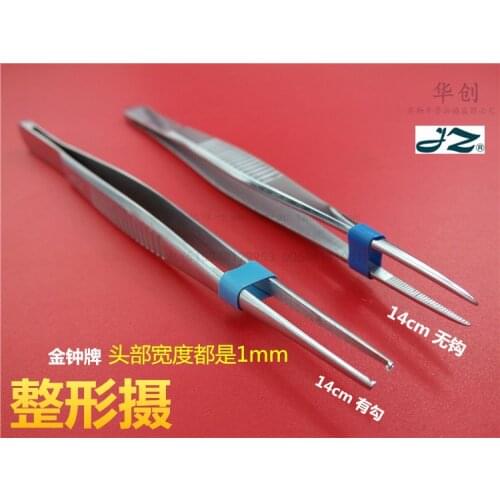 Medical stainless steel tweezers micro cosmetology tweezers with&without hook 14cm tweezers tissu tweezers