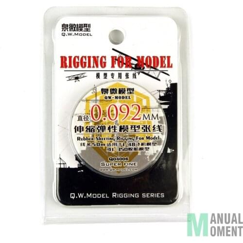 Miniature 1/48 Plane Model 1/350 Ship Model 0.092 Rubber-sheeting Model Rigging Series Super Fine Modeling Hobby Craft Accessory