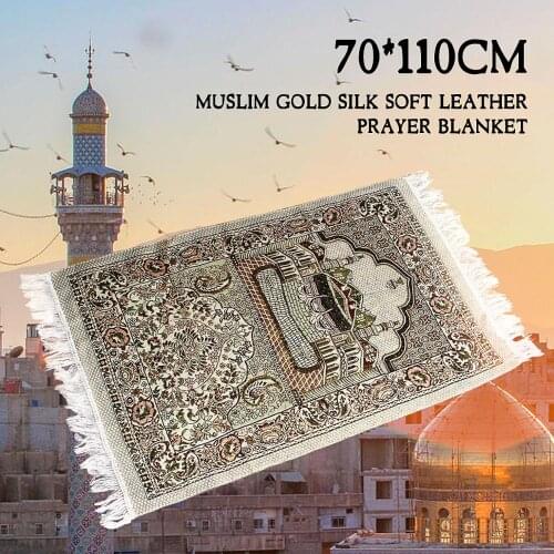 Prayer Rug Carpet Islamic Muslim Iftar Meditation Mat Portable Art Carpet Decor