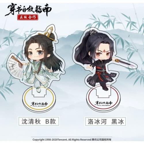 Stand BL Scum Villain Self Saving System Luo Binghe Shen Figure Model Plate Desk Decor Anime Cosplay Xmas Gifts