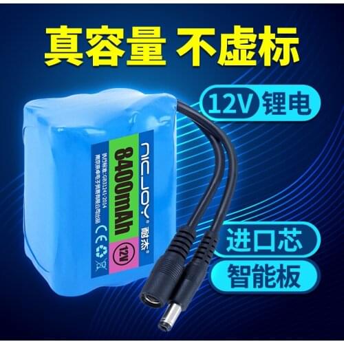 High quality 12V 5600MAH/19600MAH Lithium ion li-ion battery for outdoor emergency Power supply