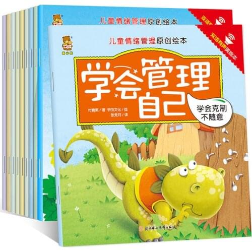 Kids Picture Story books Chinese 3-6 Year Bedtime Story Early Educational Newborn Reading Learning Childrens Game The book