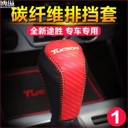 For Hyundai Tucson 2015 2016 2017 2018 Gear Set Interior Refit Gear Hand Sill Handle Cover Car-covers