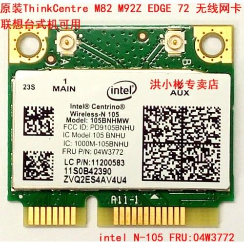 JINYUSHI for INTEL 105BNHMW N105 04W3772 wireless module for Lenovo S590 A7100 M4500Q M83 M82 M93 M92