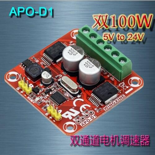 NEW 1PC APO-D1 dual channel ESC current limiting protection fighting robot special