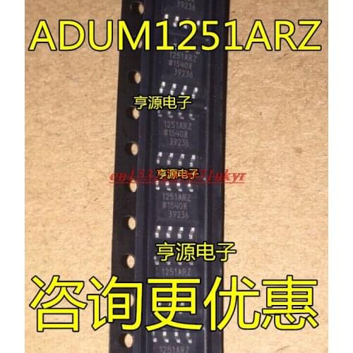 5pcs ADUM1251ARZ original screen printing 1251ARZ ADUM1251 SOP8 digital isolator chip