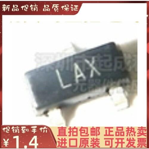 5PCS/lot ADM6326-29ARTZ LAX SOT23-3 New original IC