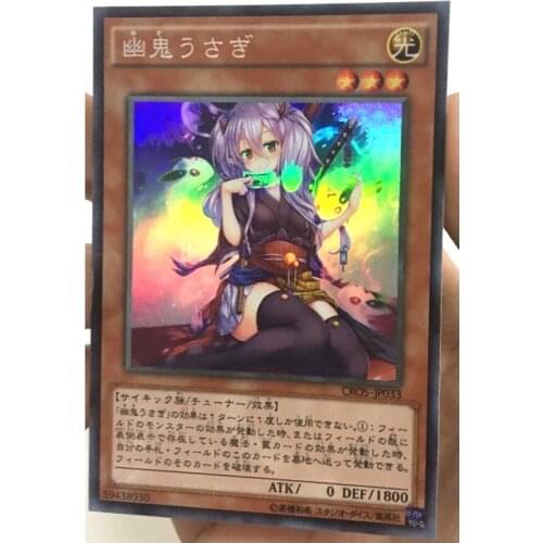 Yu Gi Oh Ghost Ogre Snow Rabbit Different Version DIY Toys Hobbies Hobby Collectibles Game Collection Anime Cards